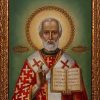 St. Nicholas Day